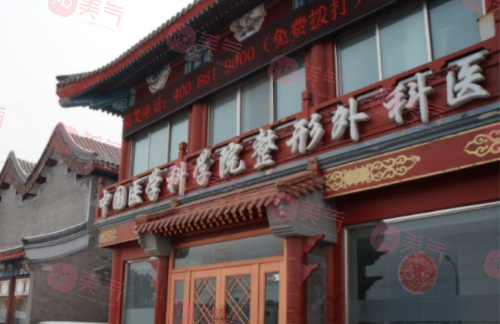 北京八大處磨骨哪個(gè)醫(yī)生好？張超，解芳，楊斌口碑介紹