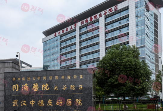 武漢同濟(jì)醫(yī)院種植牙多少錢一顆？醫(yī)生團(tuán)隊(duì)+平均價(jià)格表