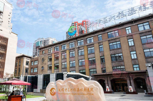 成都中醫(yī)大銀海醫(yī)美