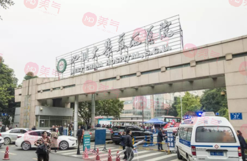 四川大學(xué)華西醫(yī)院整形外科燒傷科 四川大學(xué)華西醫(yī)院整形外科燒傷科