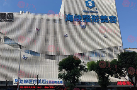 福州整形美容醫(yī)院排名前十位，精選TOP5名單一一詳解！