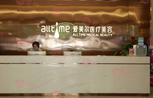福州愛美爾醫(yī)療美容醫(yī)院