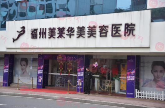 福建豐胸整形醫(yī)院哪個好？實力機構盤點！甄選人氣top5！