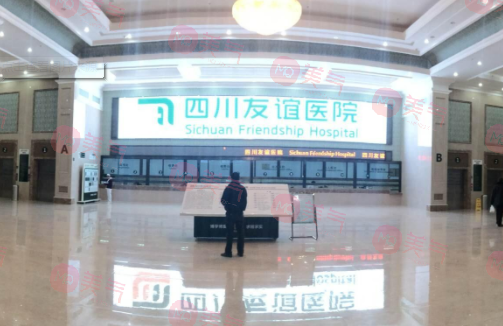 成都疤痕修復哪家醫(yī)院好？友誼、軍建、新麗美都有專家坐鎮(zhèn)