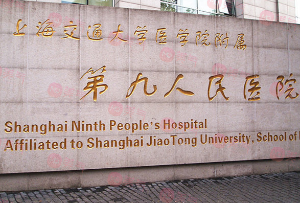 上海九院祛斑價(jià)目表2023，劉瀅、馬剛誰(shuí)的技術(shù)好？