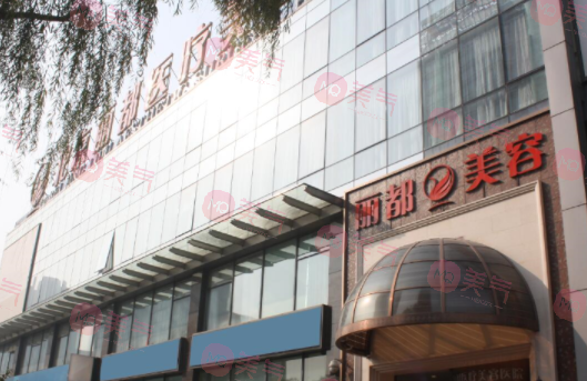 北京雙眼皮整形醫(yī)院，麗都割雙眼皮效果好嗎？留疤嗎？