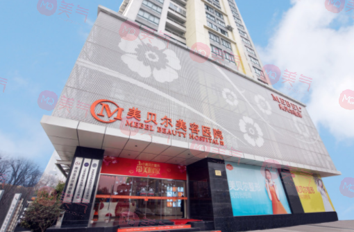 南京私密整形醫(yī)院排行榜五強！美貝爾/蘇王技術(shù)超強誰能拒絕！