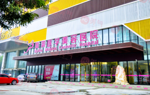 石家莊硅膠隆鼻哪家醫(yī)院好？正規(guī)醫(yī)美排名榜一覽