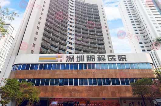 深圳玻尿酸注射整形醫(yī)院排名，鵬程/富華/藝星等技術(shù)展示