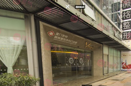 廈門薇格醫(yī)療美容