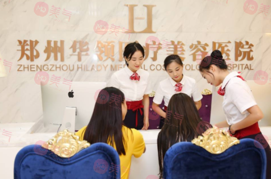 鄭州正規(guī)的整形醫(yī)院有哪些？排行榜單曝光！附各醫(yī)院基本信息