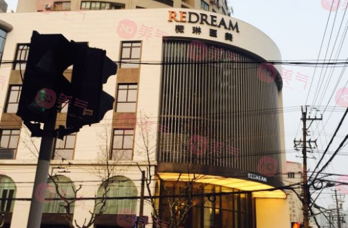 上海薇琳醫(yī)療美容醫(yī)院