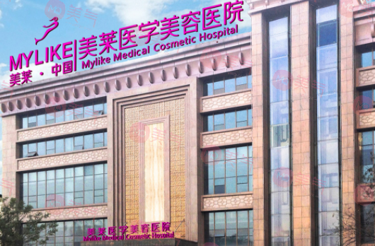 西安雙眼皮醫(yī)院排名前十，TOP10人氣爆棚如何挑選？