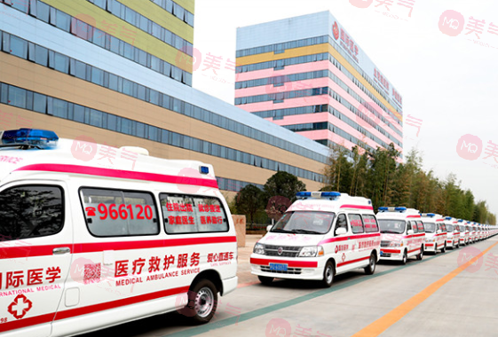 西安國際醫(yī)學中心醫(yī)院 西安國際醫(yī)學中心醫(yī)院