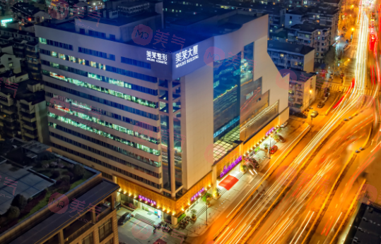 杭州美萊醫(yī)療美容醫(yī)院