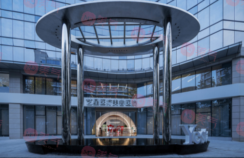 杭州藝星醫(yī)療美容醫(yī)院