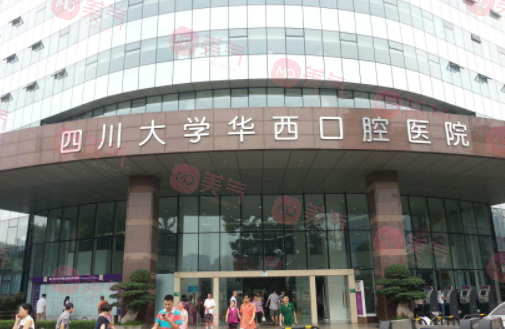 四川華西口腔做正頜手術(shù)多少錢？人氣醫(yī)生與價(jià)格表更新