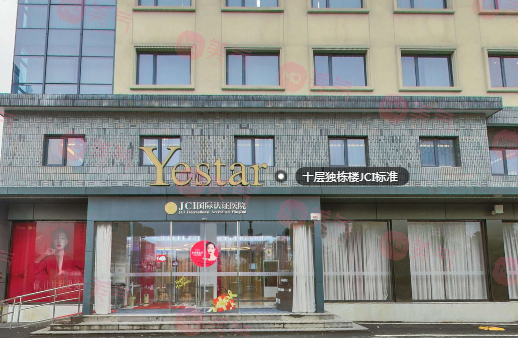 寧波熱瑪吉除皺整形醫(yī)院排名五強！這幾家全是認(rèn)證有資質(zhì)的！