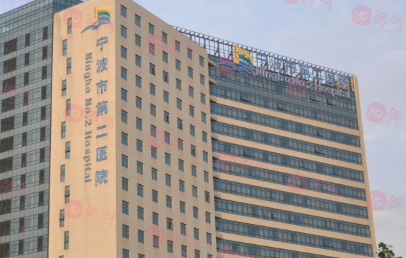 中國科學(xué)院大學(xué)寧波華美醫(yī)院 中國科學(xué)院大學(xué)寧波華美醫(yī)院