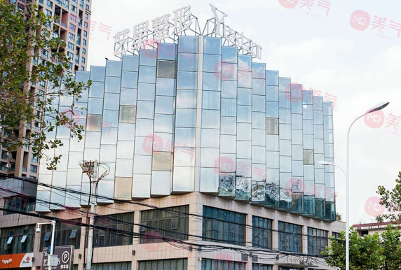 合肥市藝星醫(yī)療整形醫(yī)院 合肥市藝星醫(yī)療整形醫(yī)院