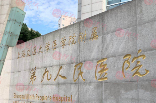 上海九院植發(fā)技術(shù)怎么樣?