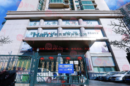 濟(jì)南整形醫(yī)院哪個(gè)是正規(guī)醫(yī)院？韓氏/瑞麗入圍啦！口碑介紹！