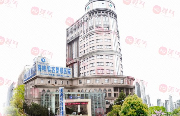 濟(jì)南海峽美容整形醫(yī)院 濟(jì)南海峽美容整形醫(yī)院