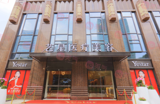 武漢藝星整形醫(yī)院