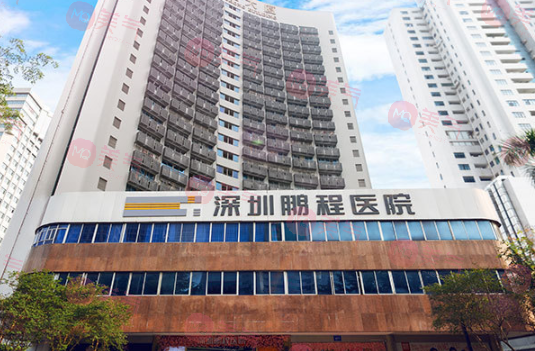 深圳鵬程整形醫(yī)院