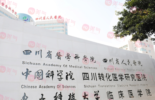 成都牙科哪家醫(yī)院好又便宜？推薦五家口碑好實(shí)力強(qiáng)的醫(yī)院！