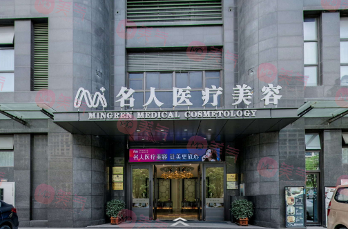 溫州有哪些整形美容醫(yī)院？名人醫(yī)療、伯思立、皇佳等技術(shù)都不錯(cuò)！