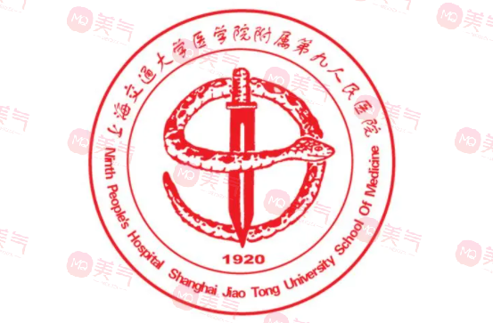 上海九院整形醫(yī)院官網咨詢，預約掛號|醫(yī)生信息|價格表