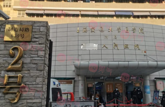 上海九院鼻部綜合整形多少錢？實(shí)力醫(yī)生坐診介紹、價(jià)格一覽