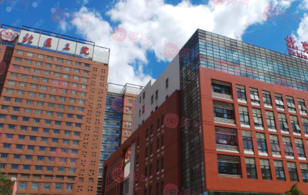 北京大學(xué)第三醫(yī)院 北京大學(xué)第三醫(yī)院