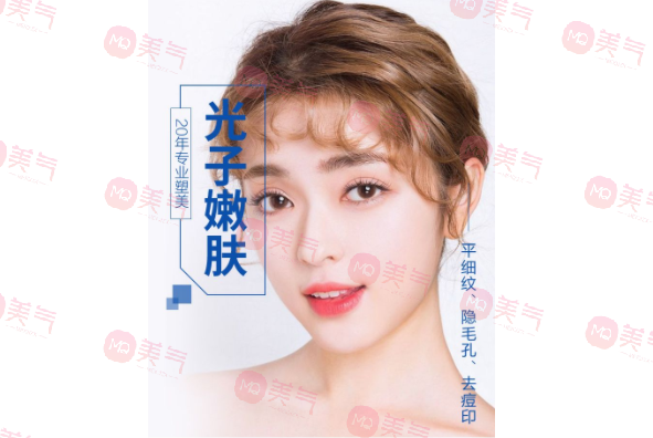 光子嫩膚手術(shù)