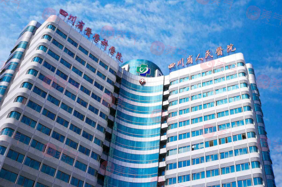 四川省人民醫(yī)院整形外科