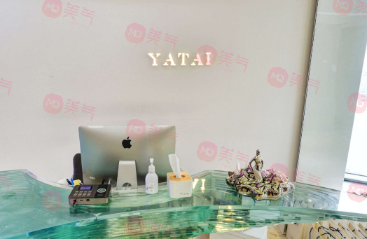 上海天大醫(yī)療美容醫(yī)院