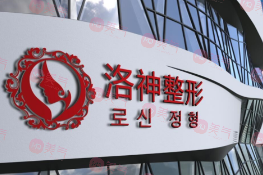 煙臺植發(fā)排行好的醫(yī)院，洛神/鵬愛/青韓等實力水平都不俗！