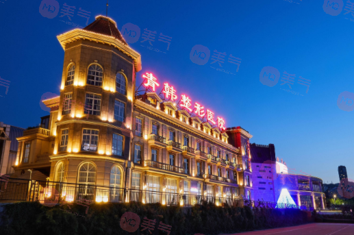 煙臺青韓美容醫(yī)院植發(fā)科