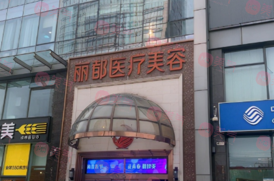 全國好的耳再造醫(yī)院哪家好？北京/廣州/成都/西安耳再造名單