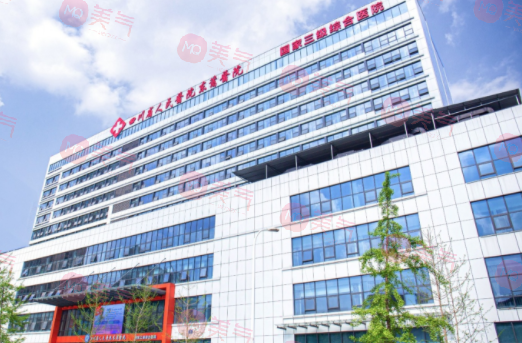 四川東籬醫(yī)院