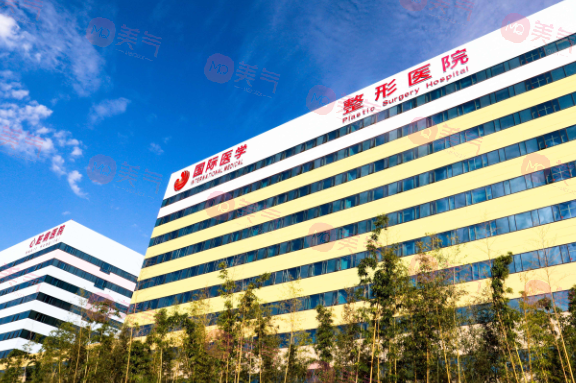 西安國際醫(yī)院中心整形醫(yī)院