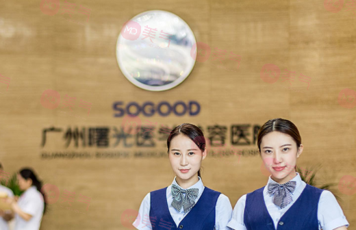 廣州眼部整形哪家好？華美、曙光、海峽等排名榜10強get~