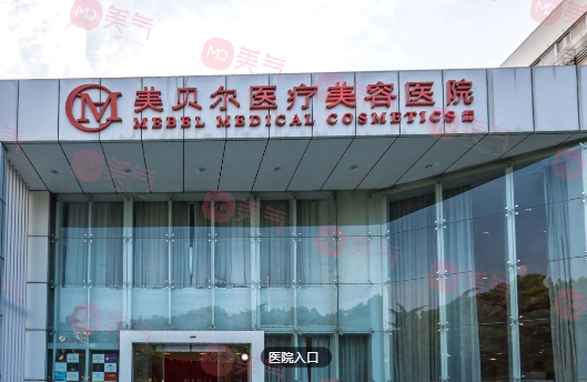 常州抽脂手術(shù)哪家醫(yī)院好？美貝爾、柏美、美萊醫(yī)療上榜