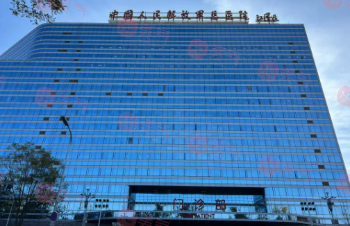 北京301醫(yī)院整形美容中心 北京301醫(yī)院整形美容中心