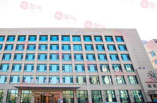 青島整形醫(yī)院哪家好？排行榜公布！技術(shù)口碑雙在線！