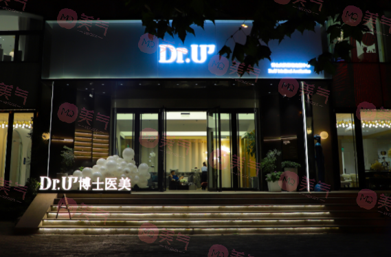 青島博士整形醫(yī)院