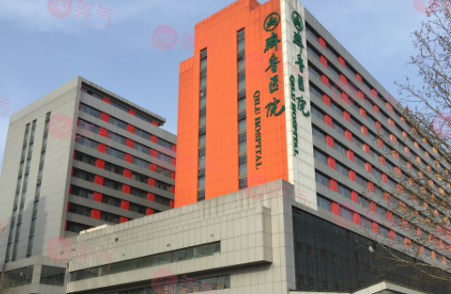 山東大學齊魯醫(yī)院整形美容燒傷科