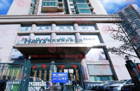 濟(jì)南整形醫(yī)院哪家好？韓氏/藝星/美蓮/海峽等10家盤點(diǎn)