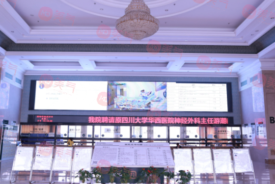 四川省人民醫(yī)院友誼醫(yī)院整形外科